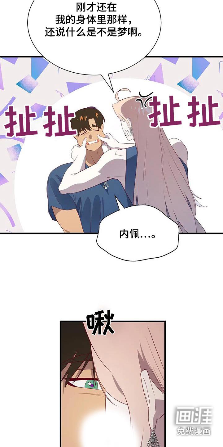 第158章：第一张合照【完结】