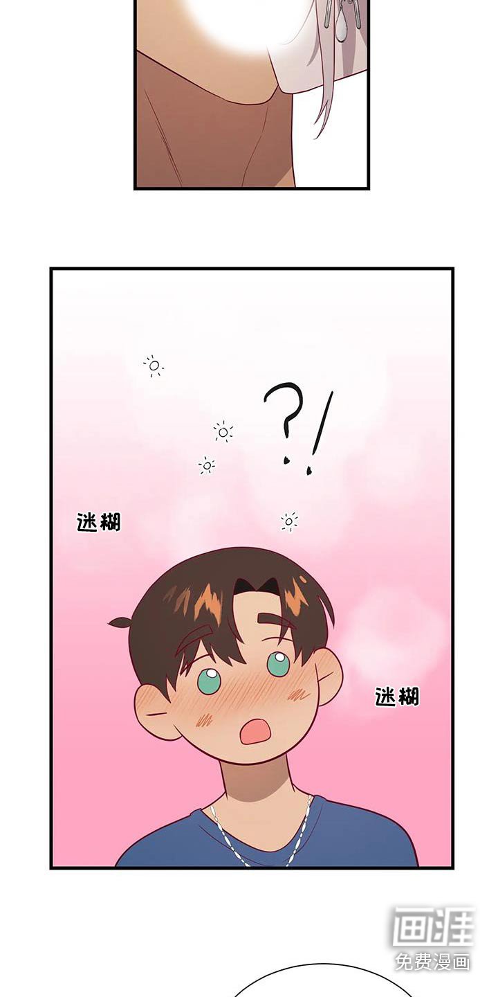 第158章：第一张合照【完结】