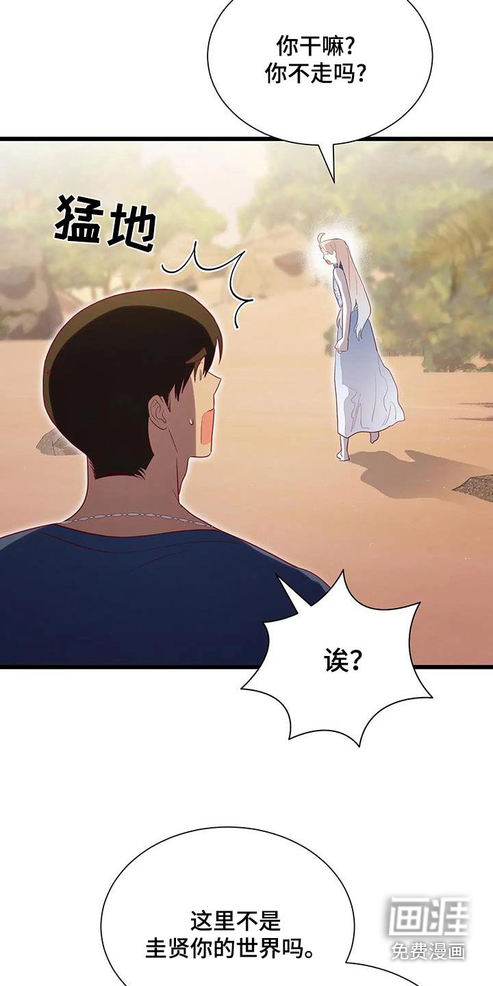 第158章：第一张合照【完结】