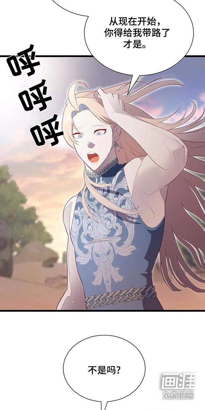 第158章：第一张合照【完结】