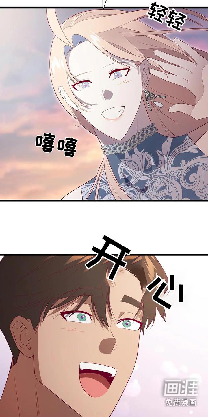 第158章：第一张合照【完结】