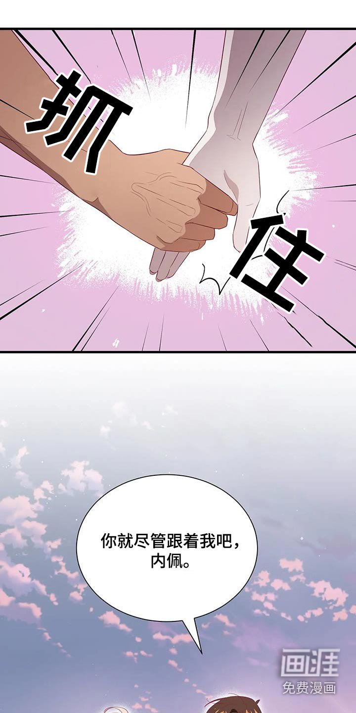 第158章：第一张合照【完结】