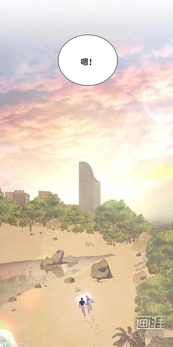 第158章：第一张合照【完结】