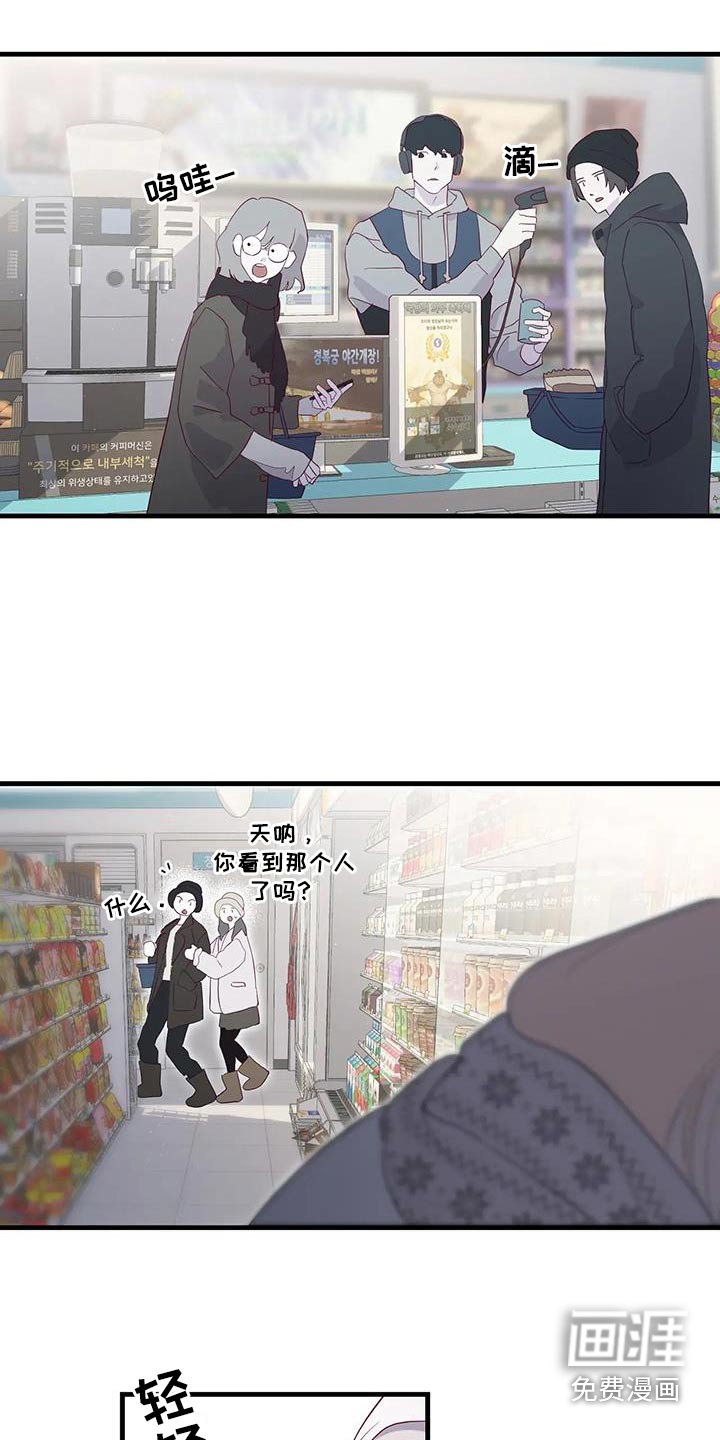 第159章：【番外】一起度过