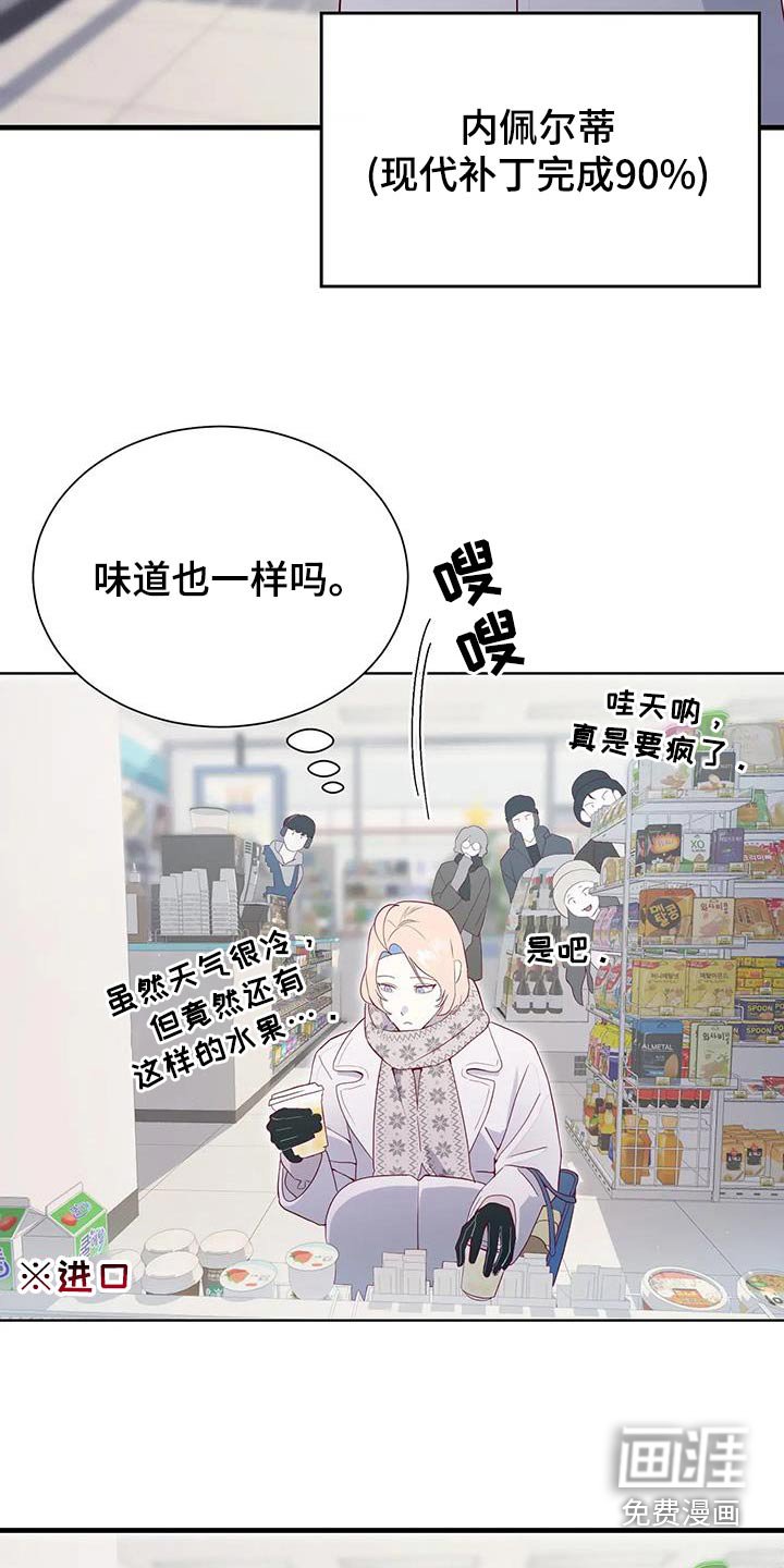 第159章：【番外】一起度过