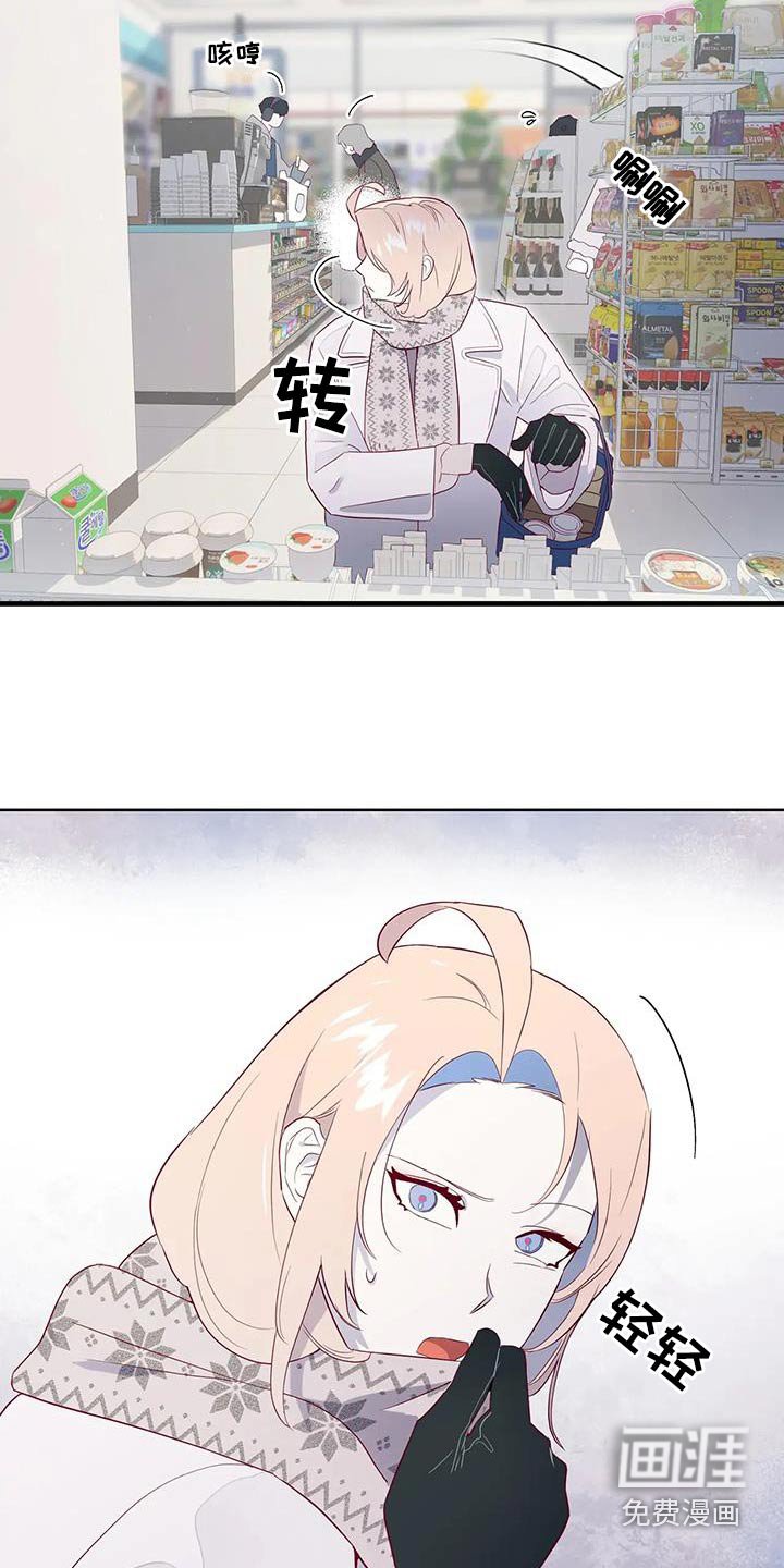 第159章：【番外】一起度过