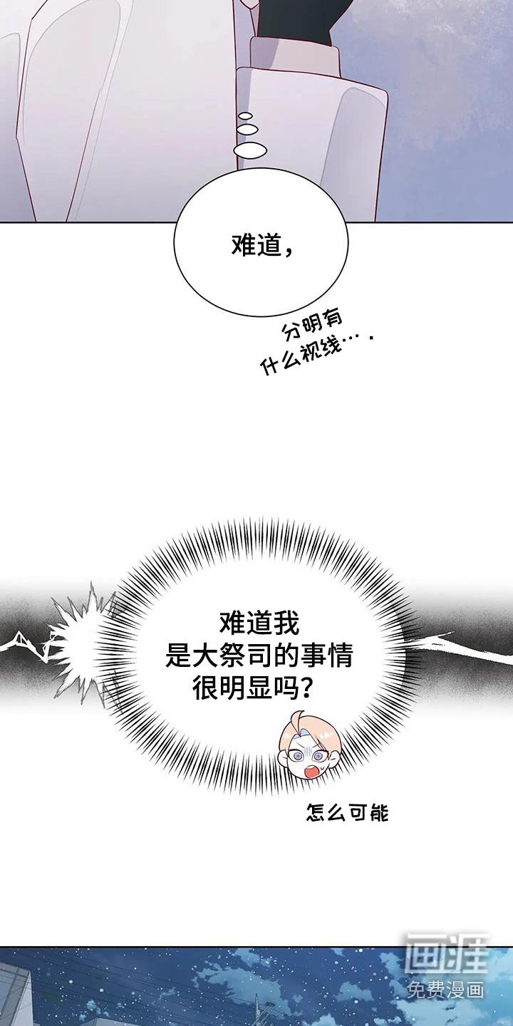 第159章：【番外】一起度过