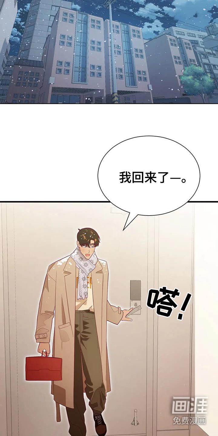 第159章：【番外】一起度过