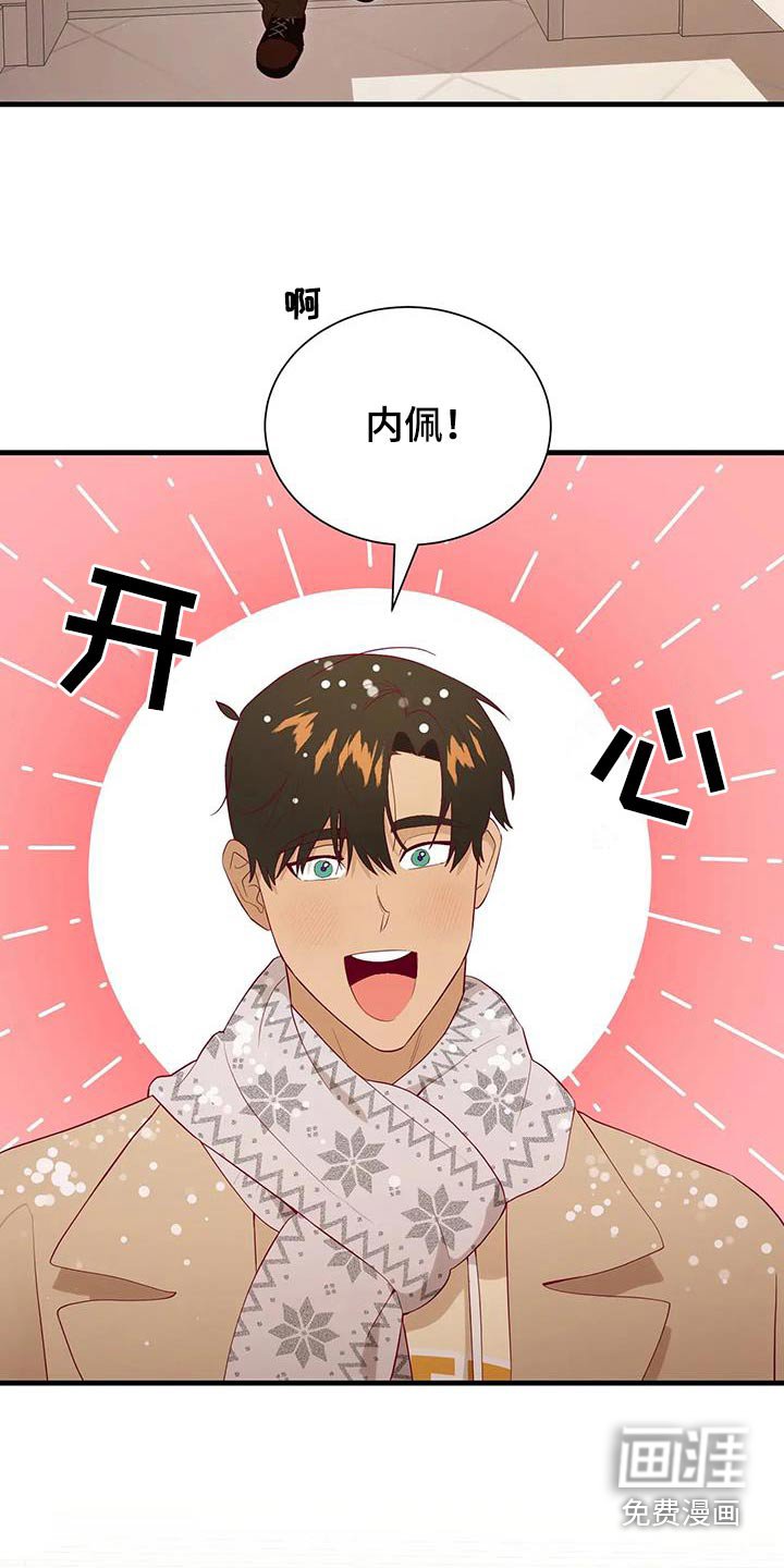 第159章：【番外】一起度过