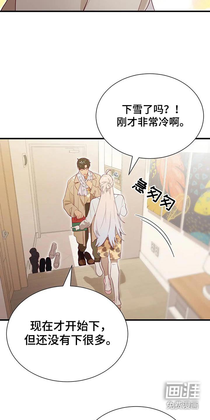 第159章：【番外】一起度过