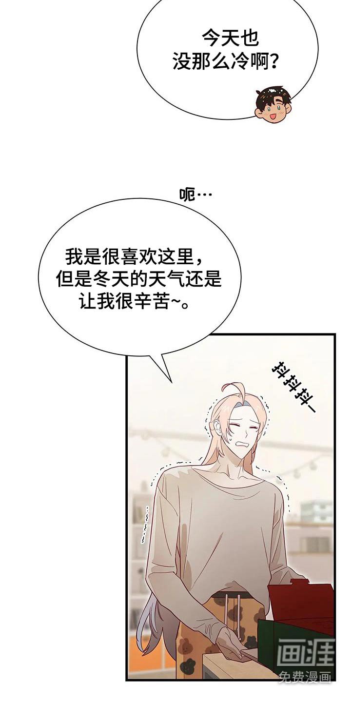 第159章：【番外】一起度过