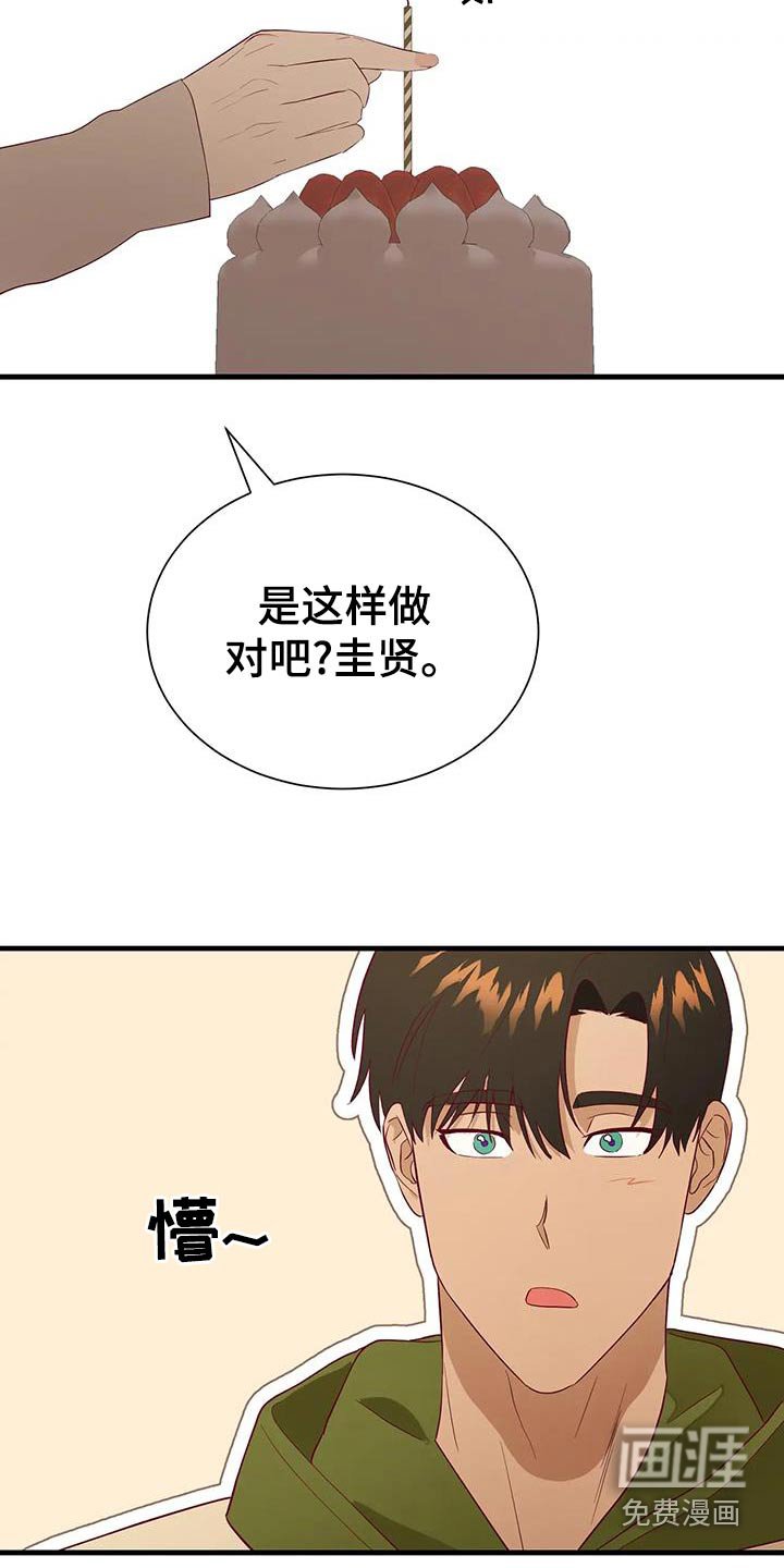 第159章：【番外】一起度过