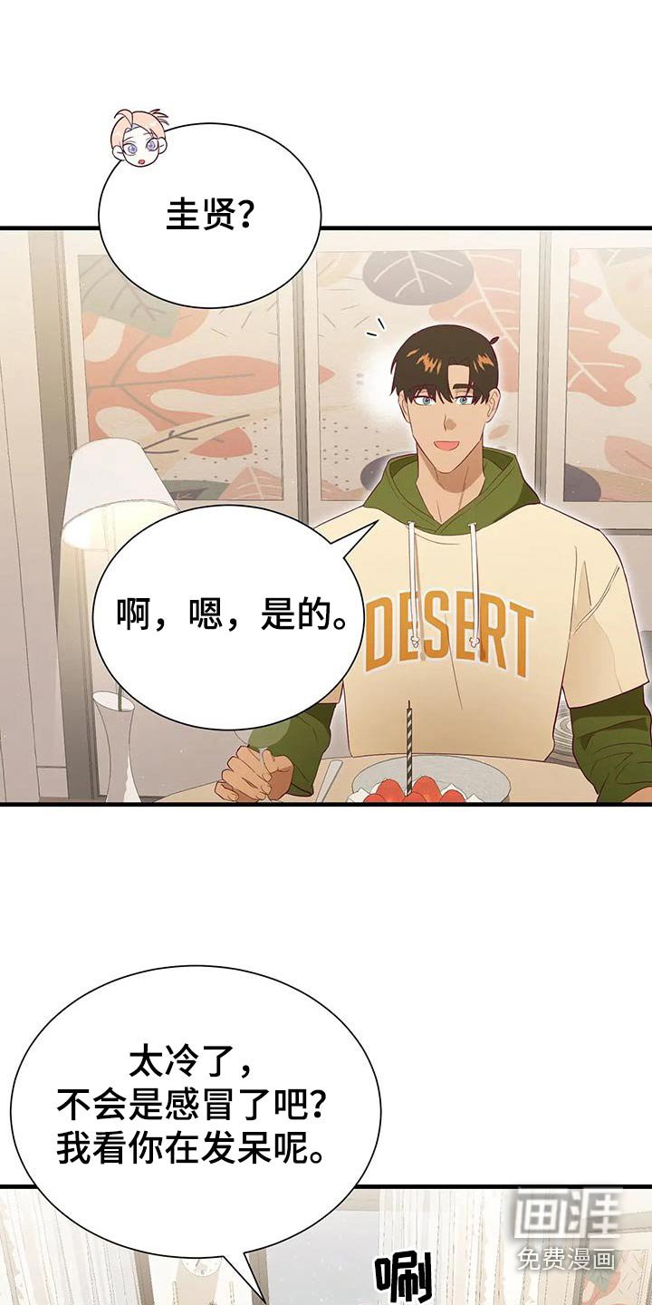 第159章：【番外】一起度过