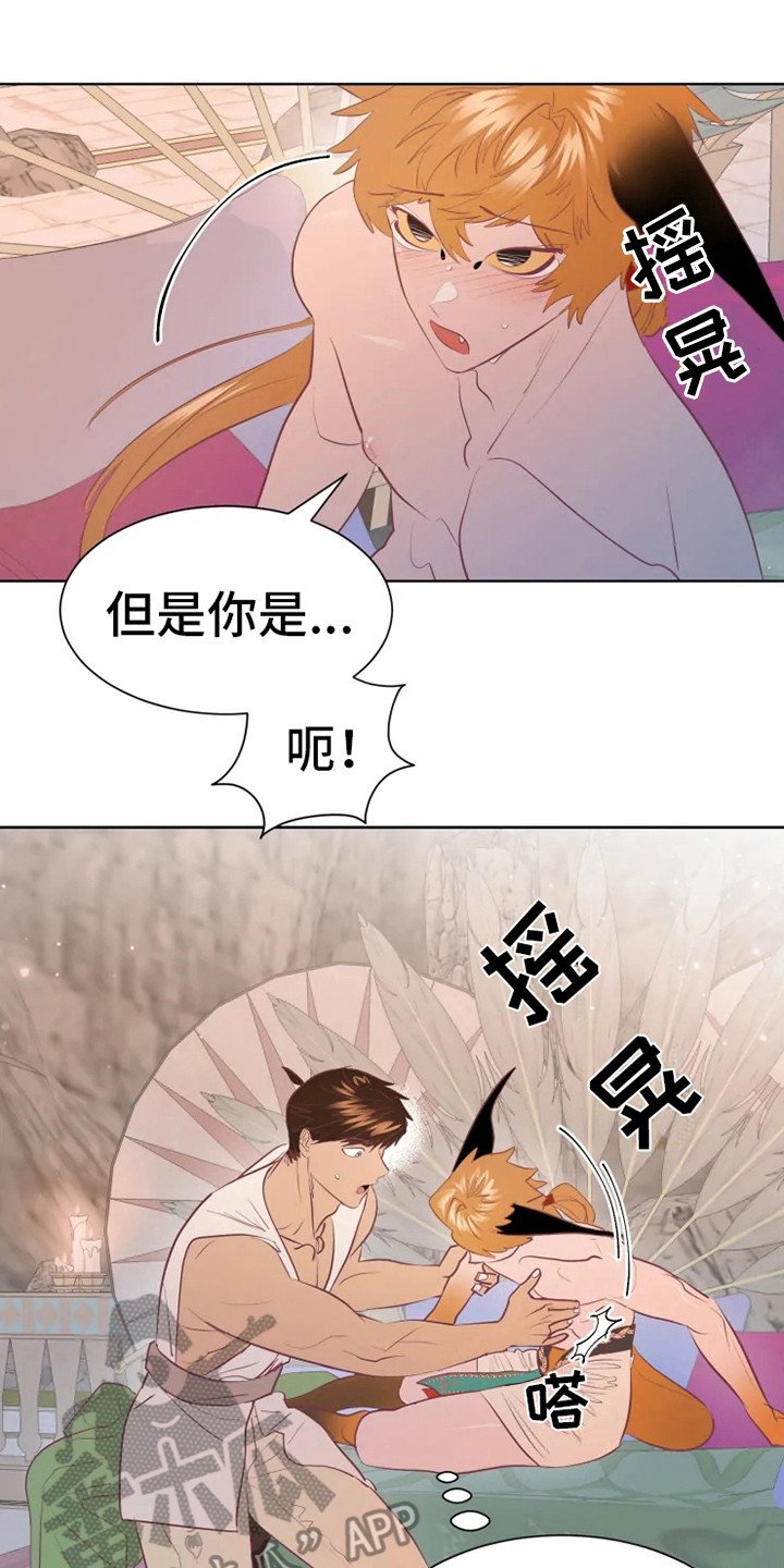 第16章：症状