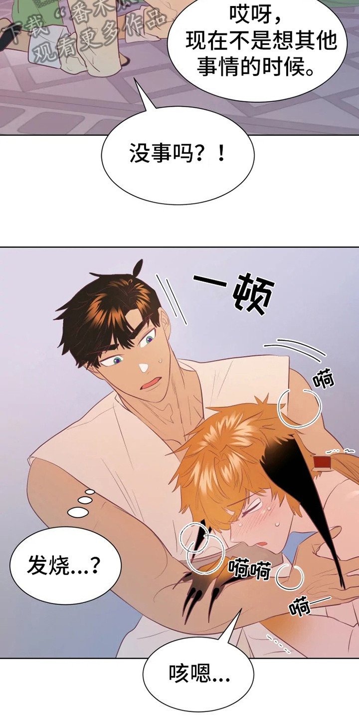 第16章：症状