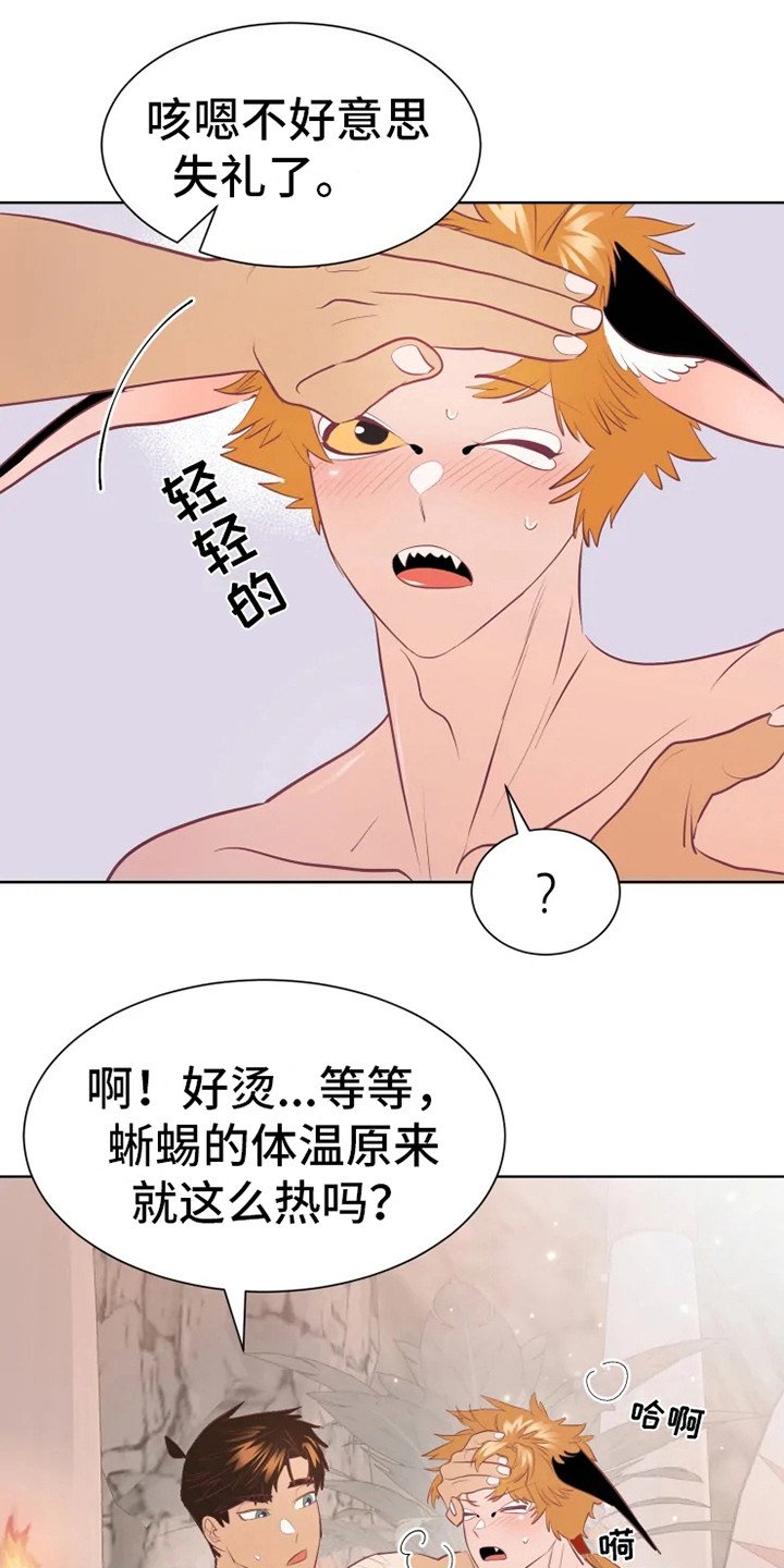 第16章：症状