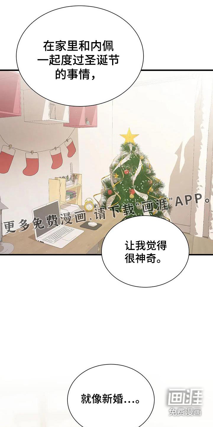 第160章：【番外】许愿
