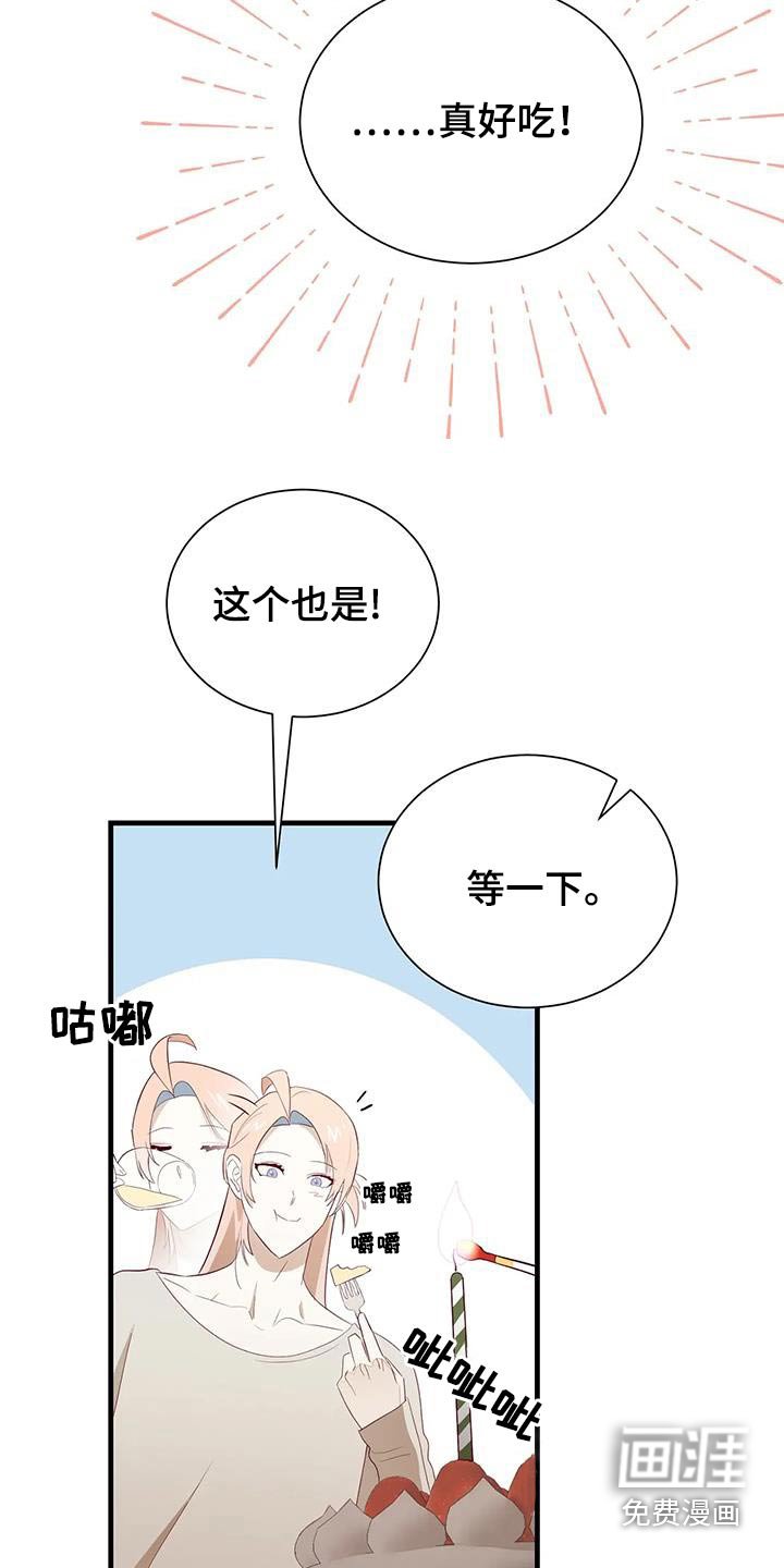 第160章：【番外】许愿