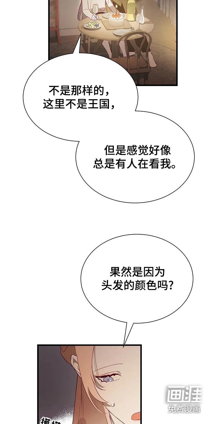 第160章：【番外】许愿