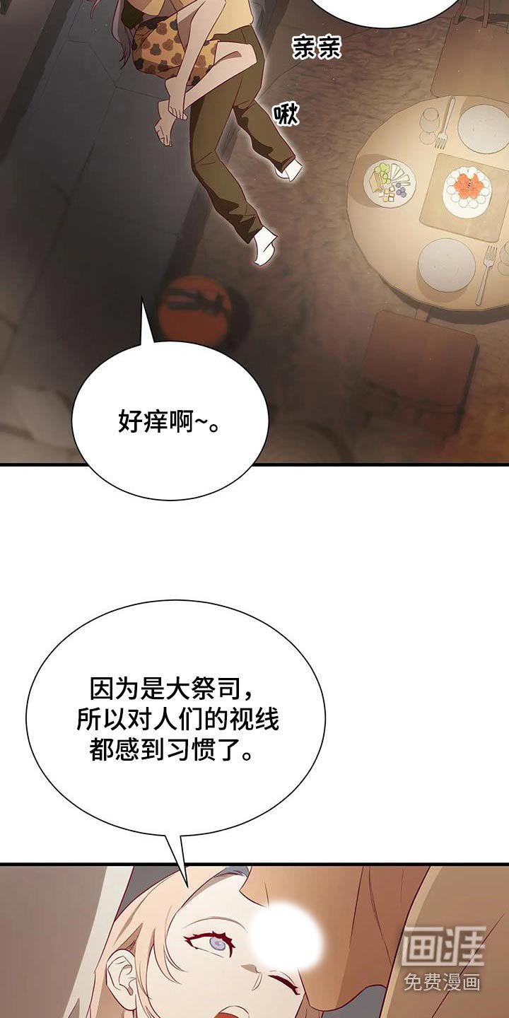 第160章：【番外】许愿