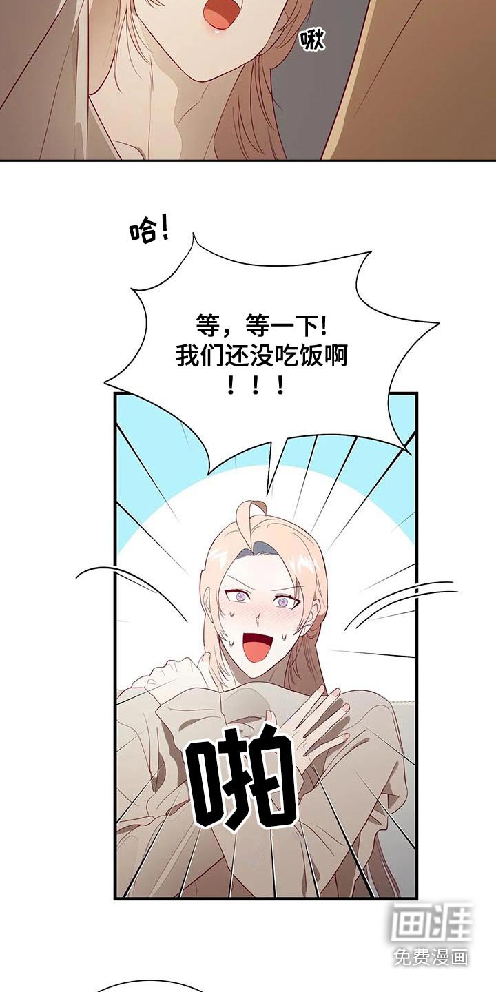 第160章：【番外】许愿