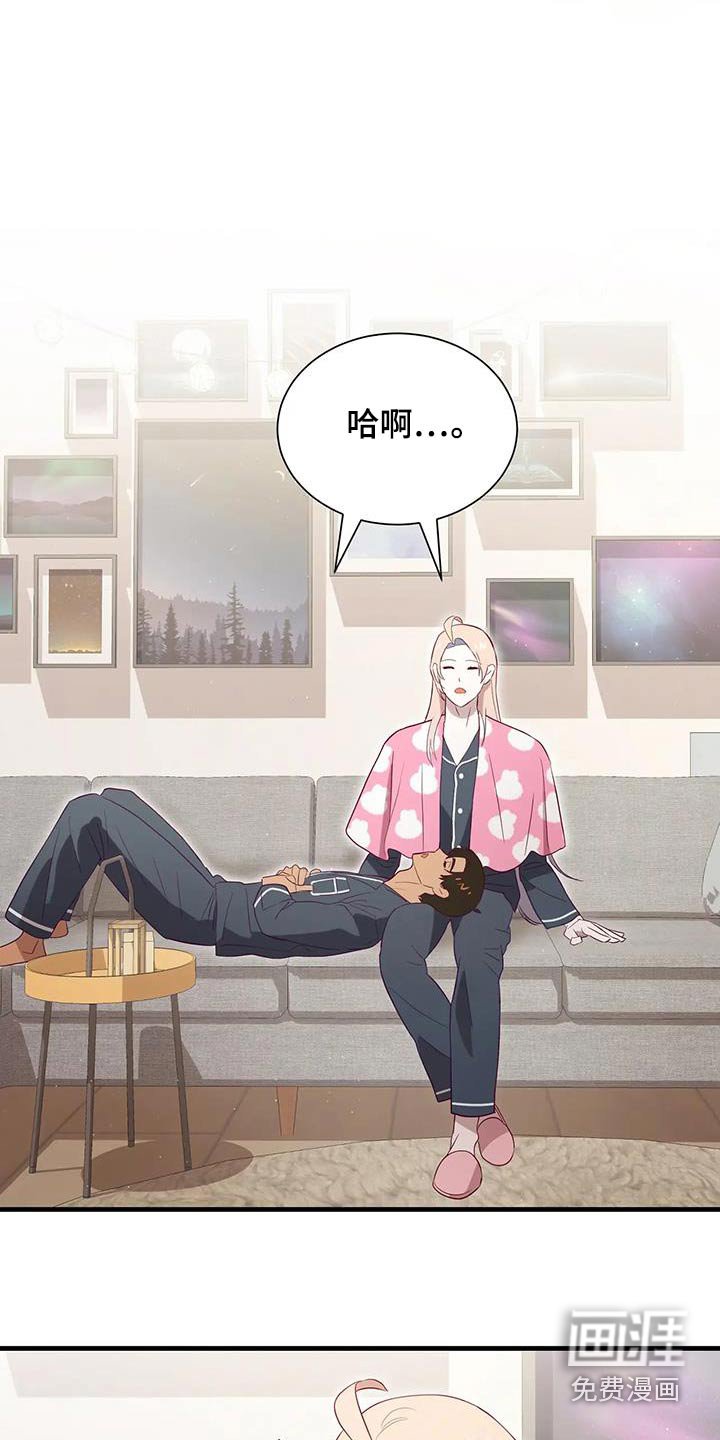第161章：【番外】热死了
