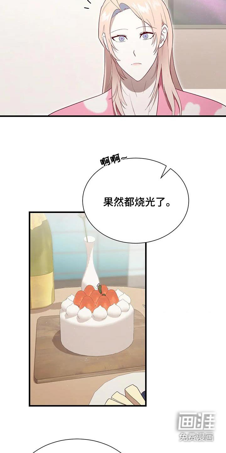 第161章：【番外】热死了