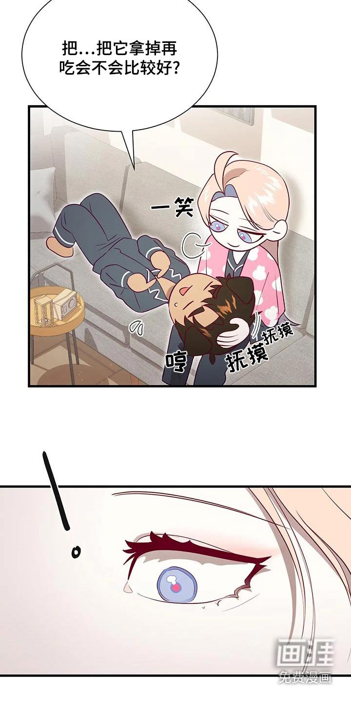 第161章：【番外】热死了