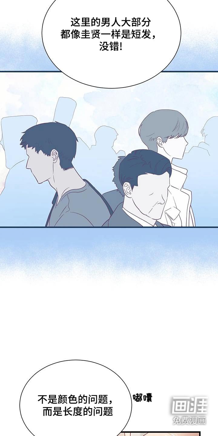 第161章：【番外】热死了