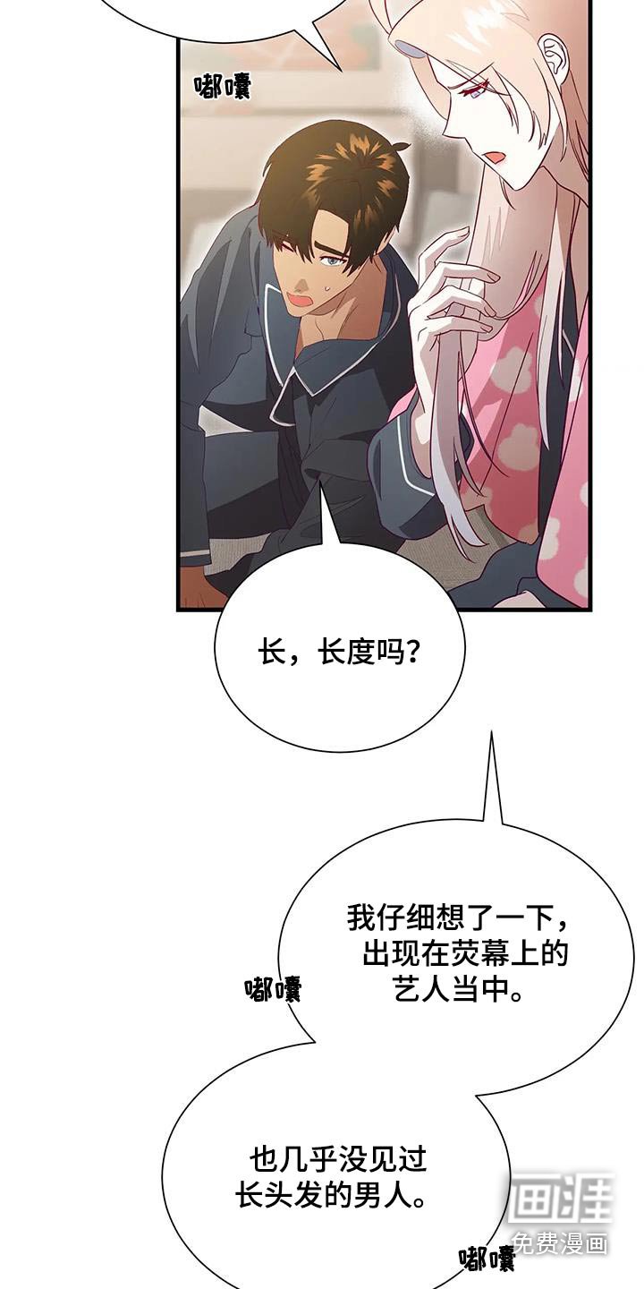 第161章：【番外】热死了
