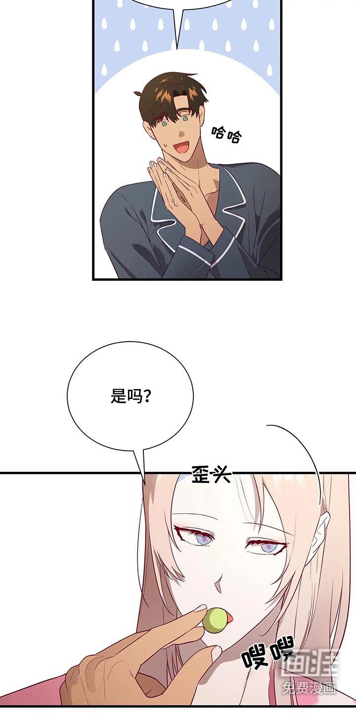 第161章：【番外】热死了