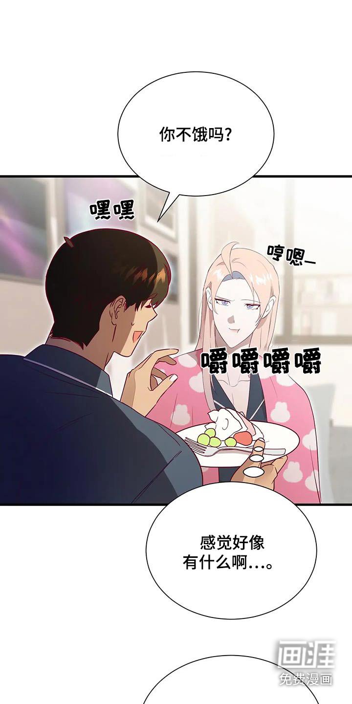第161章：【番外】热死了
