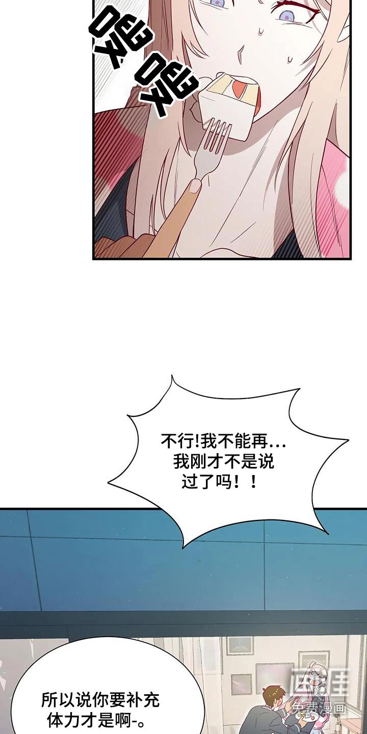 第161章：【番外】热死了