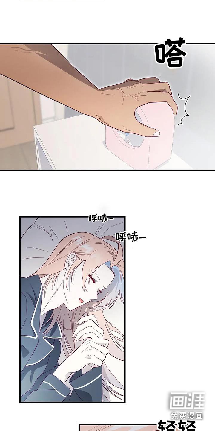 第161章：【番外】热死了