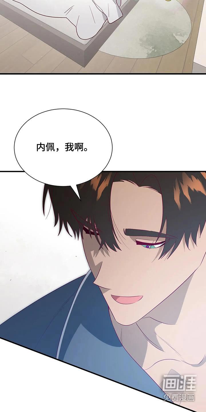第161章：【番外】热死了