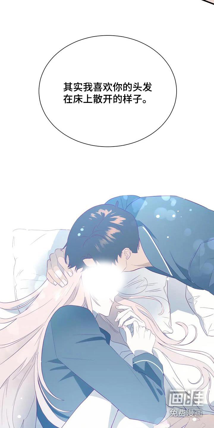 第161章：【番外】热死了