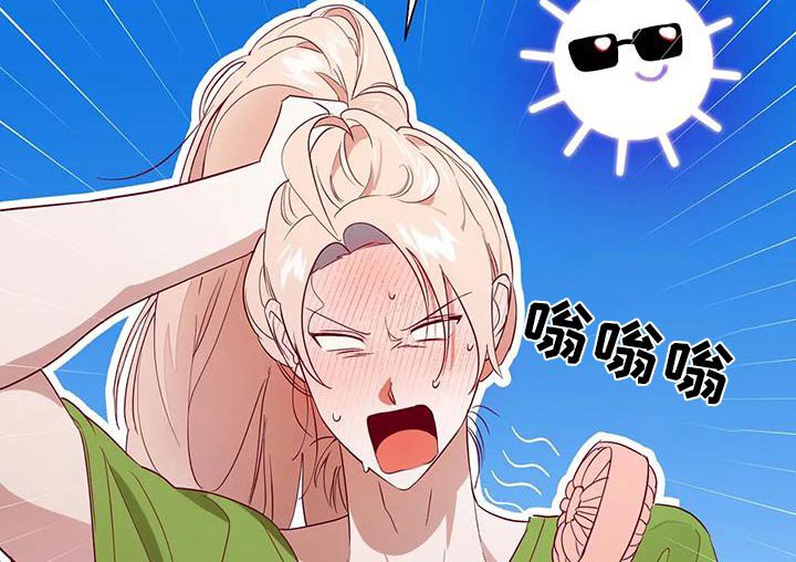 第161章：【番外】热死了