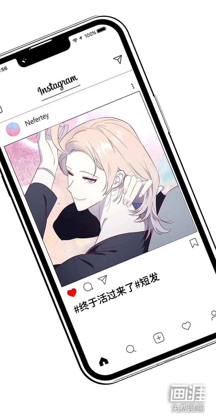 第161章：【番外】热死了