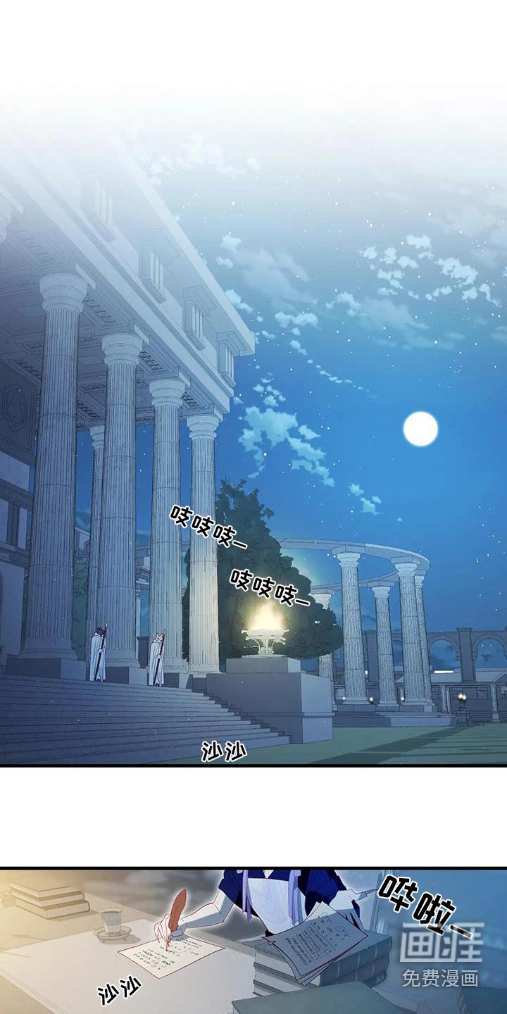 第162章：【番外】逃跑
