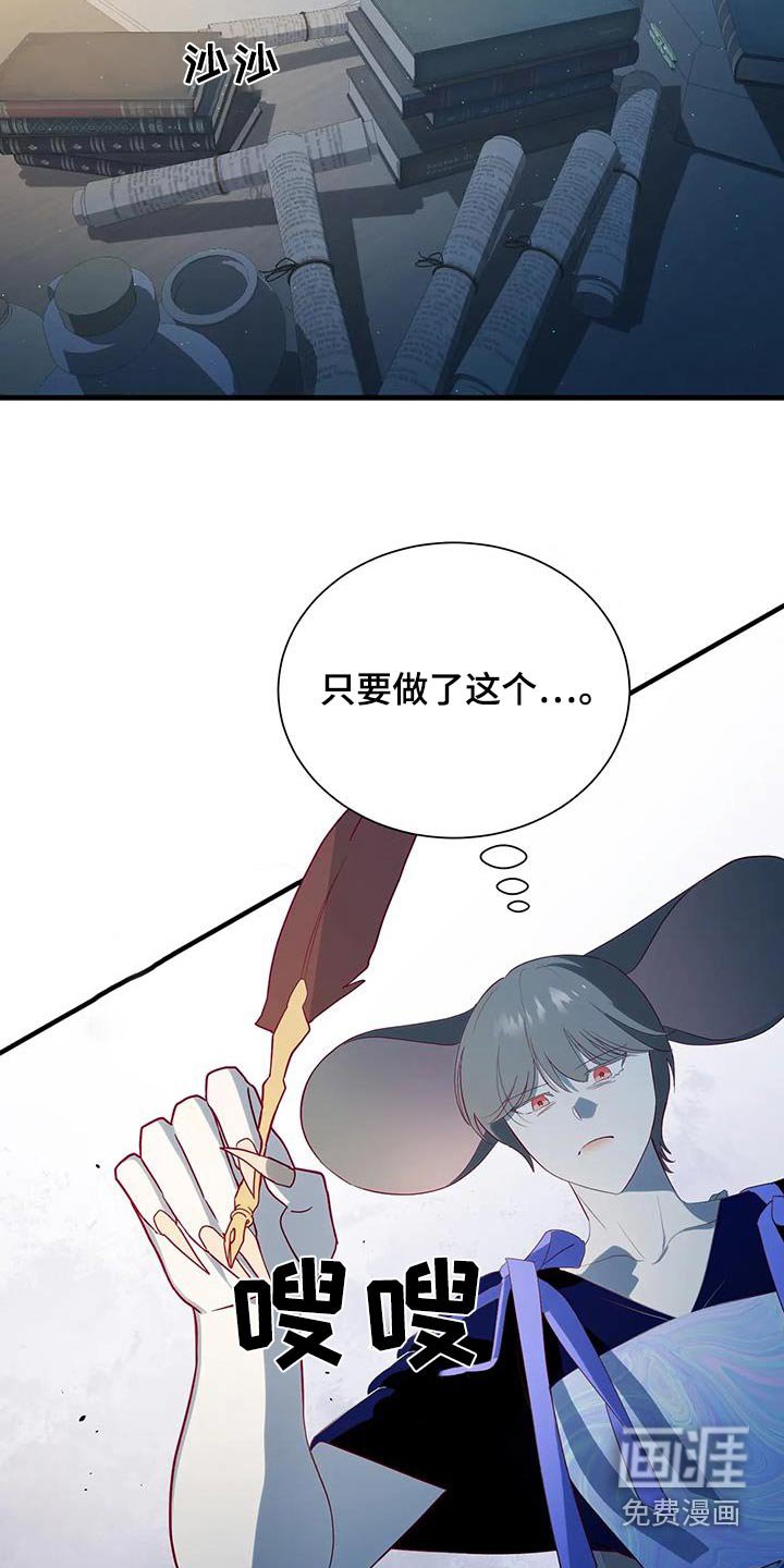 第162章：【番外】逃跑