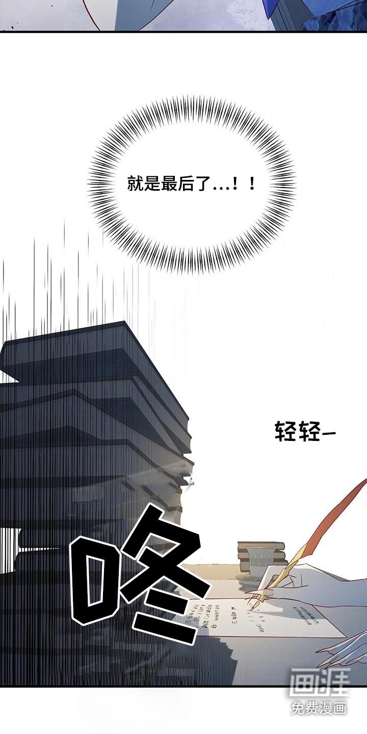 第162章：【番外】逃跑