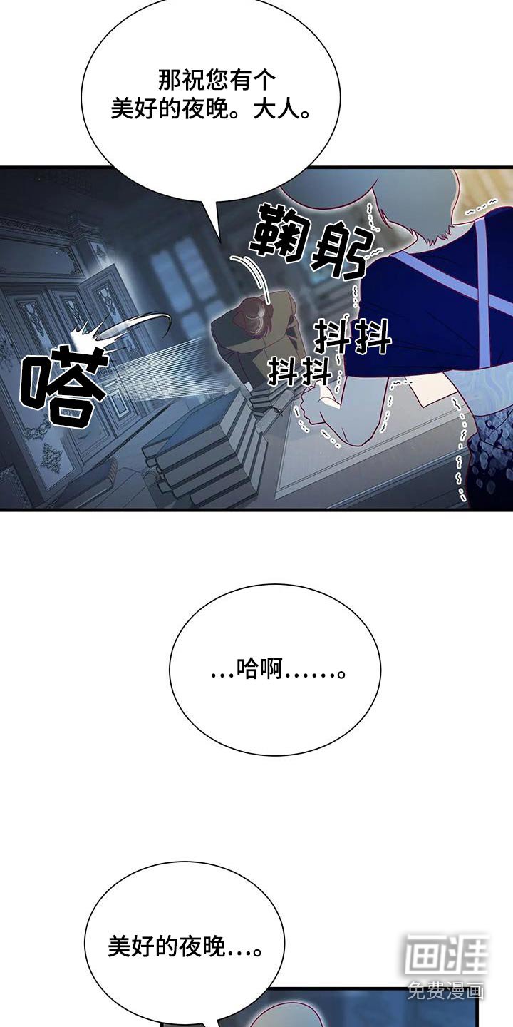 第162章：【番外】逃跑