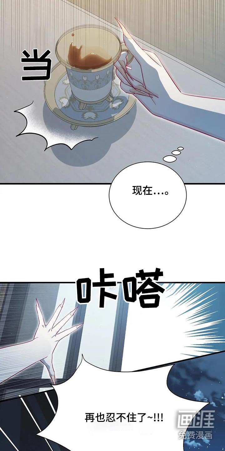 第162章：【番外】逃跑