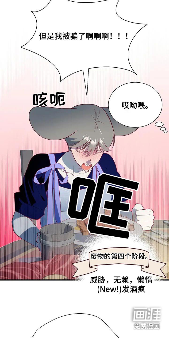 第162章：【番外】逃跑