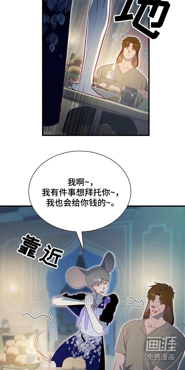 第162章：【番外】逃跑
