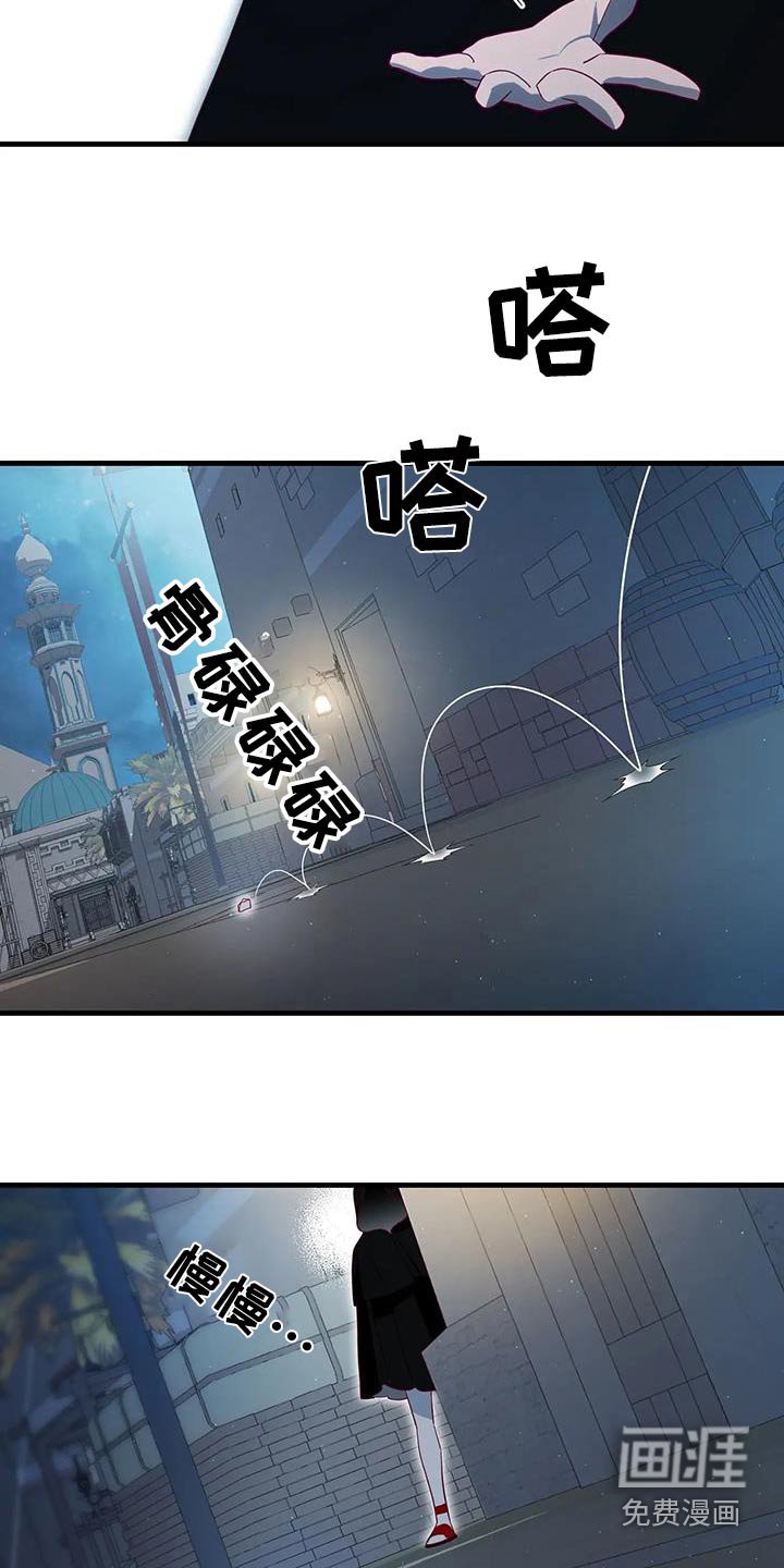 第163章：【番外】犯法