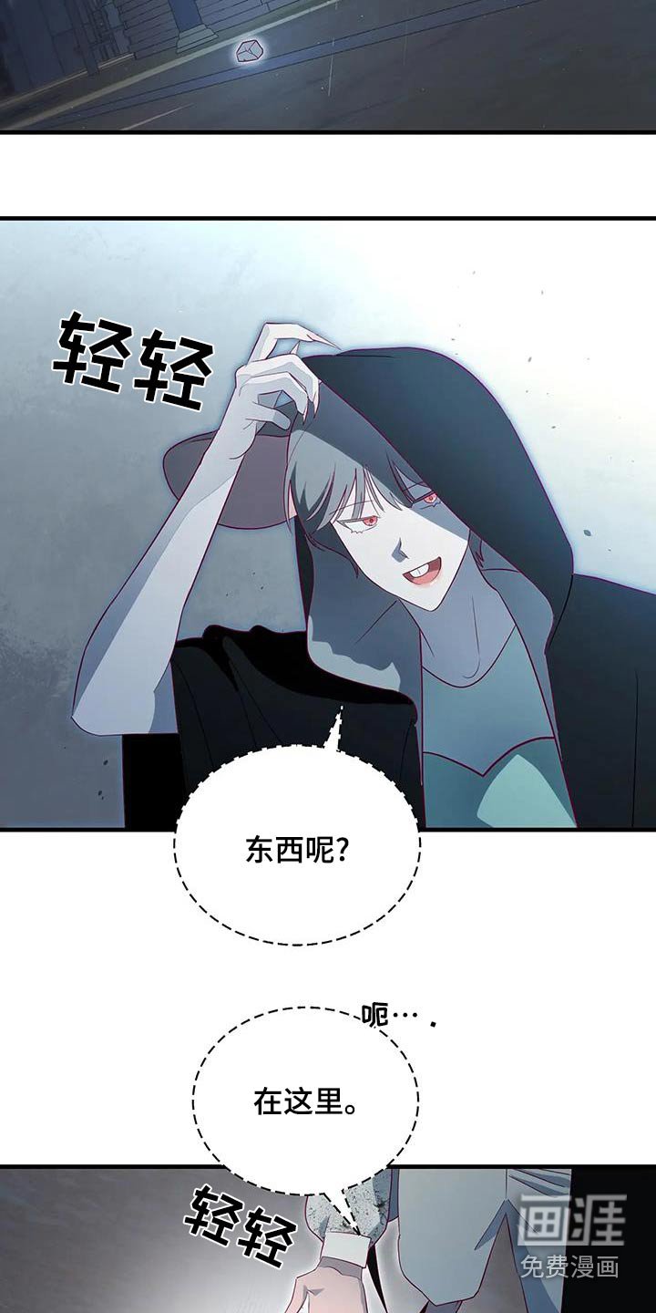 第163章：【番外】犯法