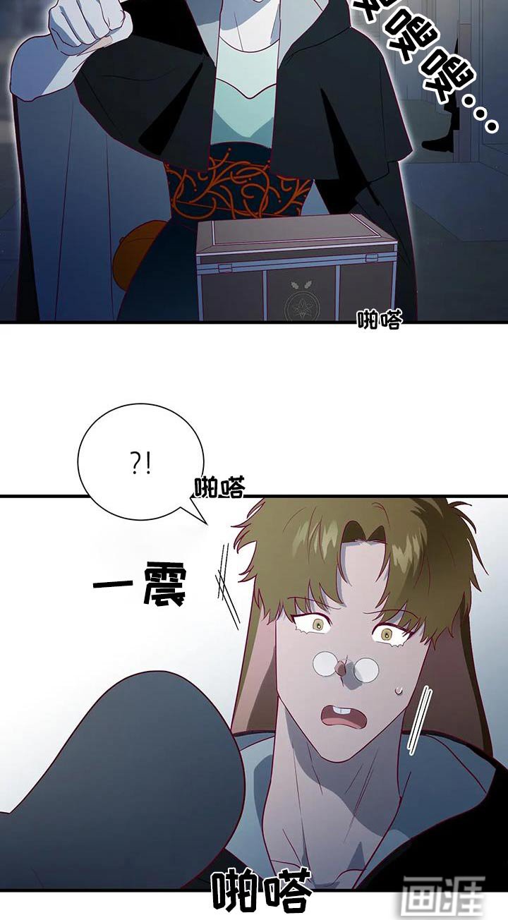 第163章：【番外】犯法