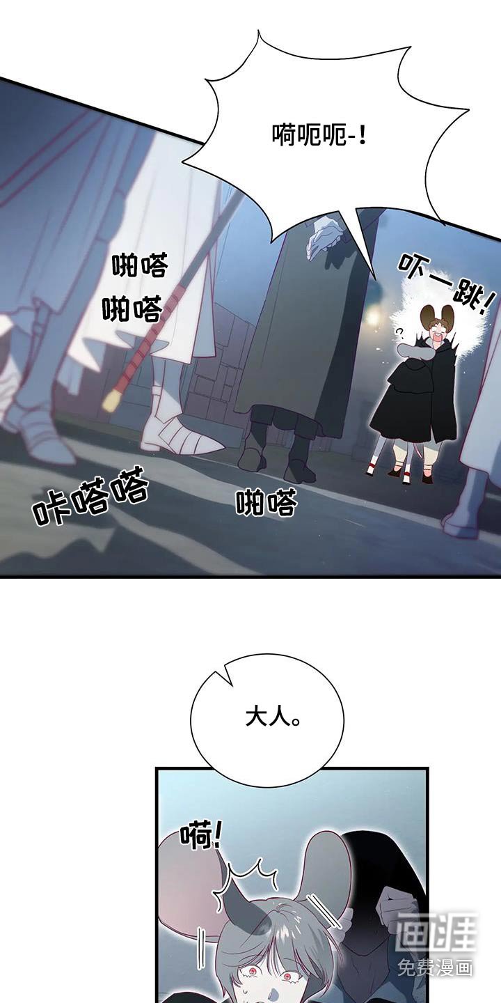 第163章：【番外】犯法
