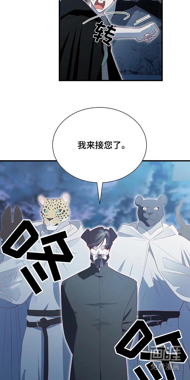 第163章：【番外】犯法